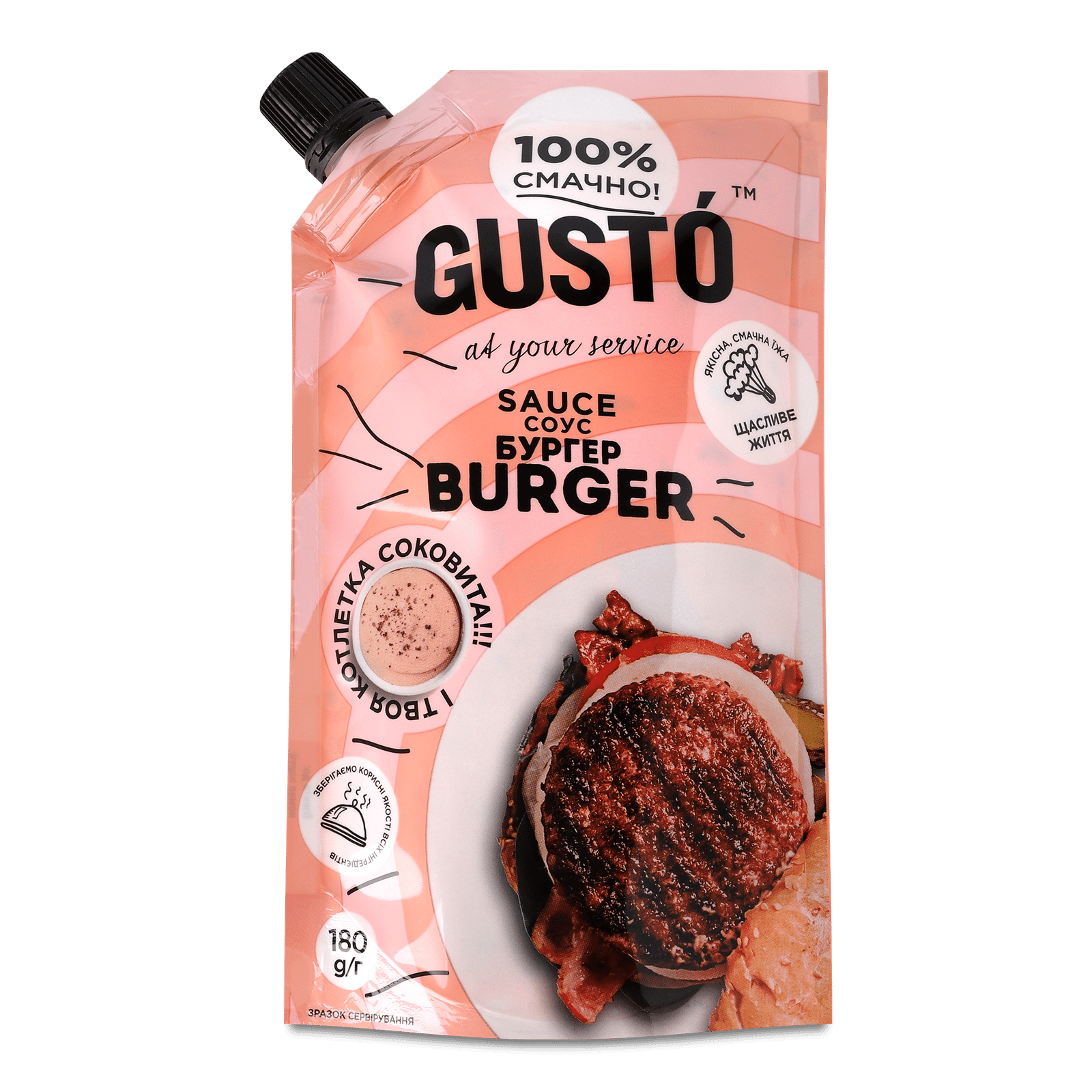 Соус Gusto Burger д/п - 1