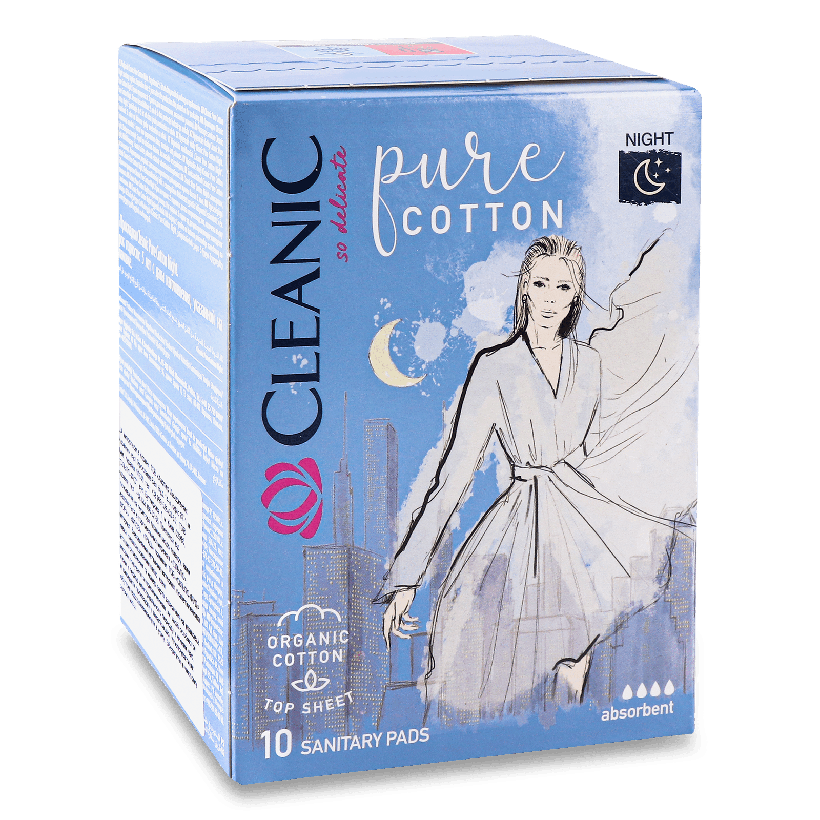 Прокладки Cleanic Pure Cotton Night - 1