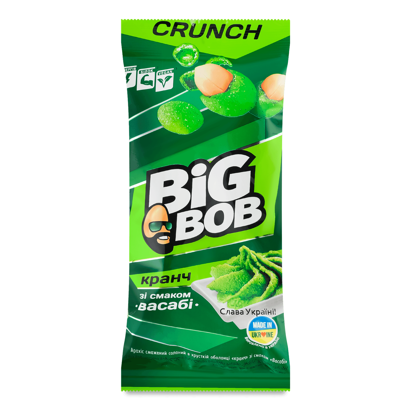 Арахіс Big Bob в хрусткій оболонці зі смаком васабі - 1
