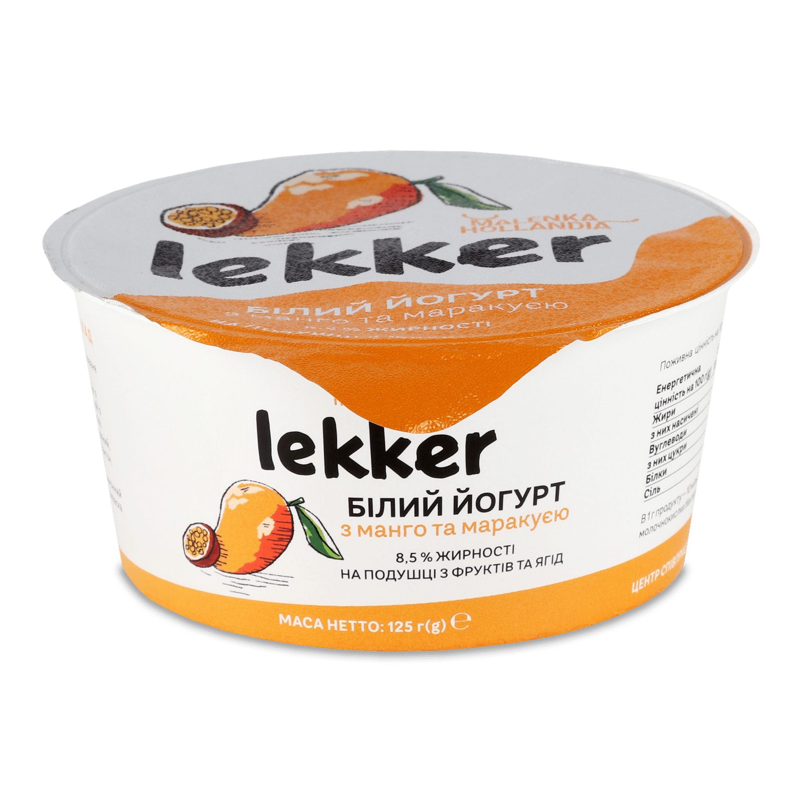 Йогурт Lekker з манго та маракуєю 8,5% - 1