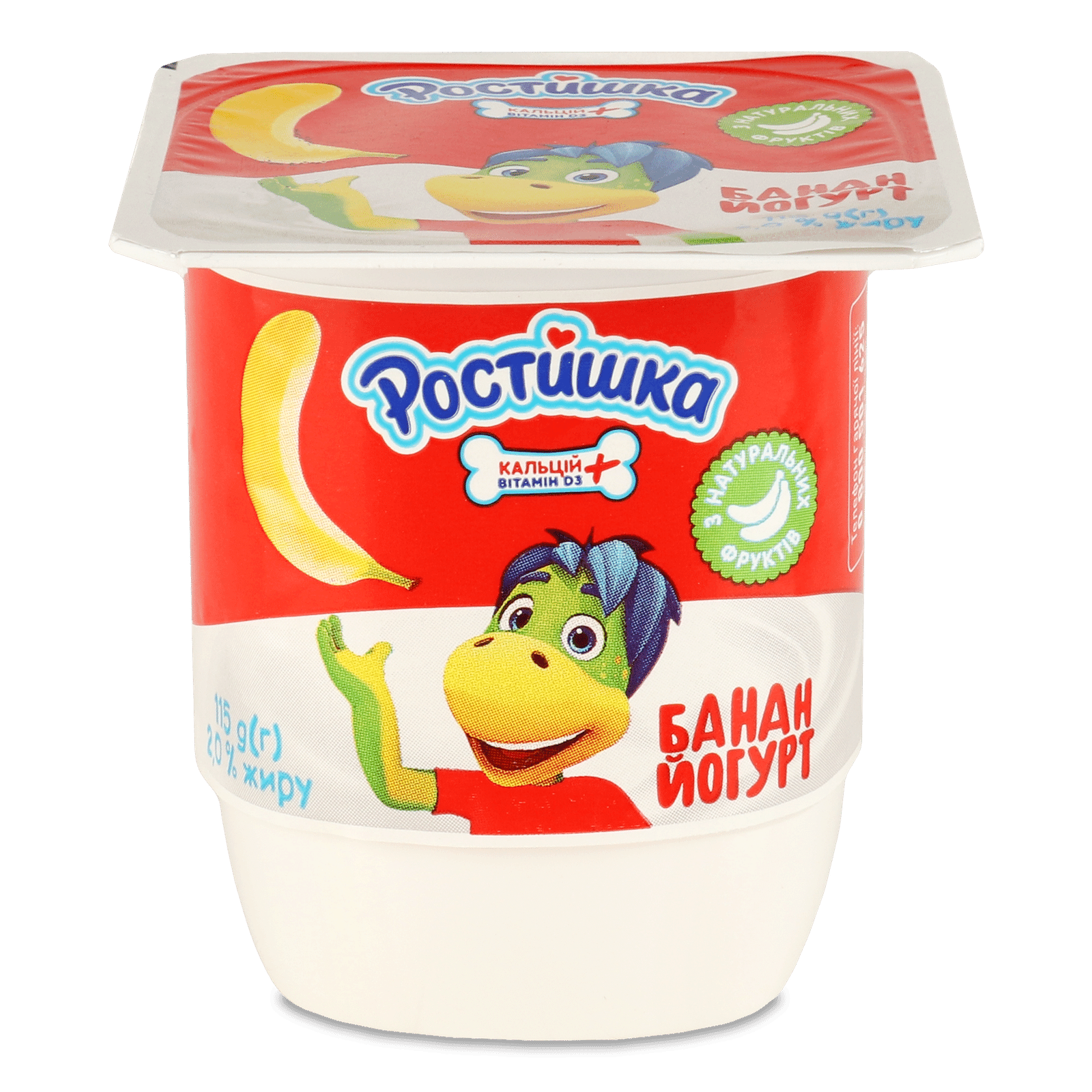 Йогурт Ростишка банан 2% стакан - 1
