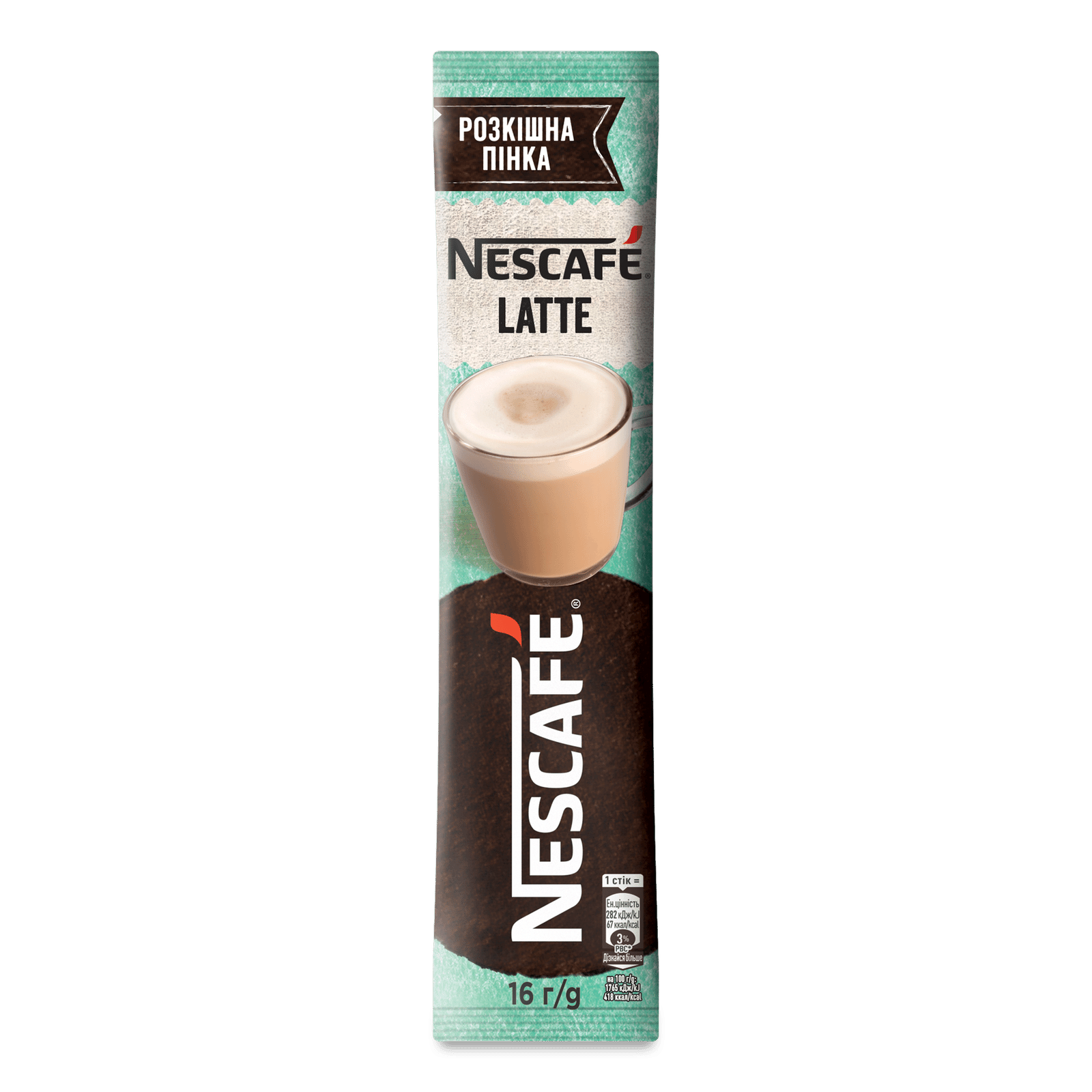Напій кавовий Nescafe Latte розчинний - 1