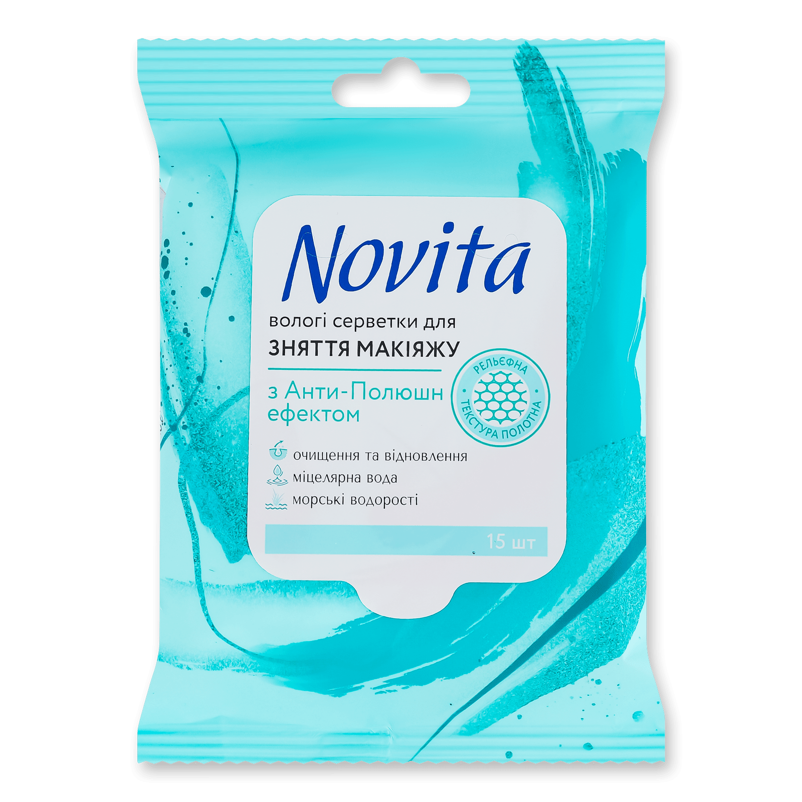 Серветки для зняття макіяжу Novita з міцелярною водою - 1