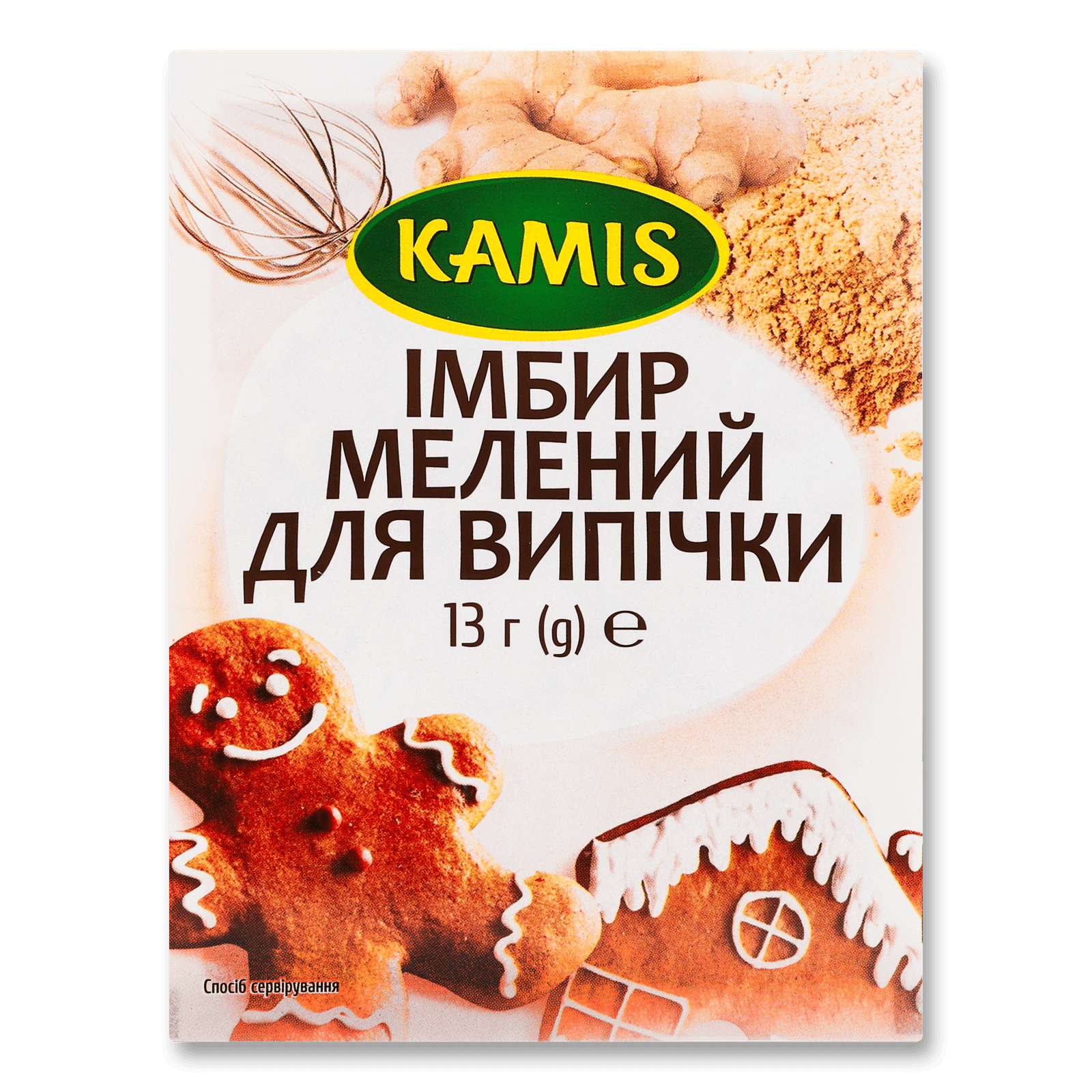 Імбир Kamis мелений - 1