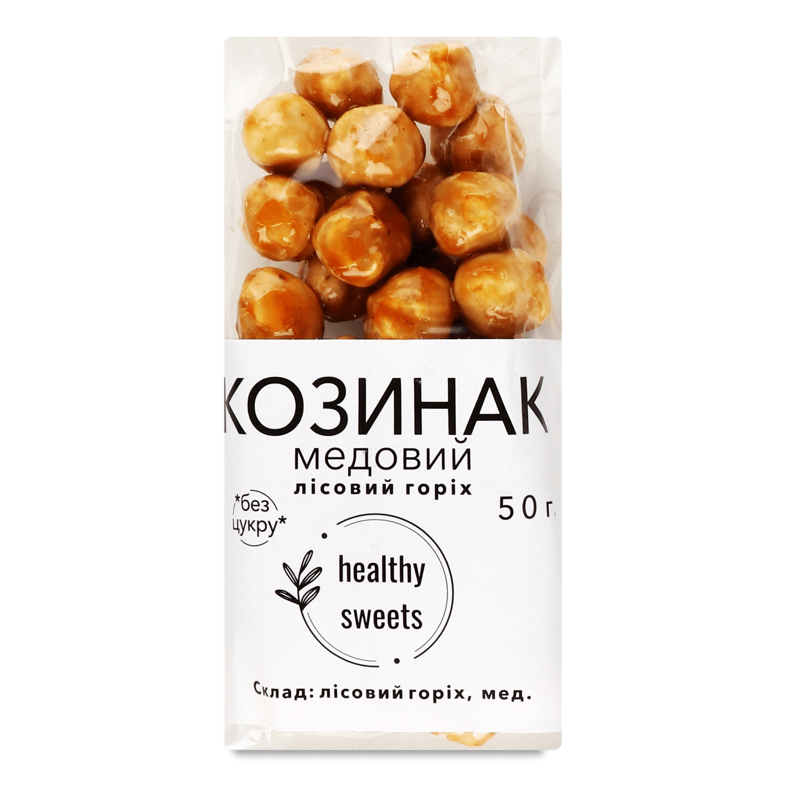 Козинак Healthy Sweets лісовий горіх медовий - 1