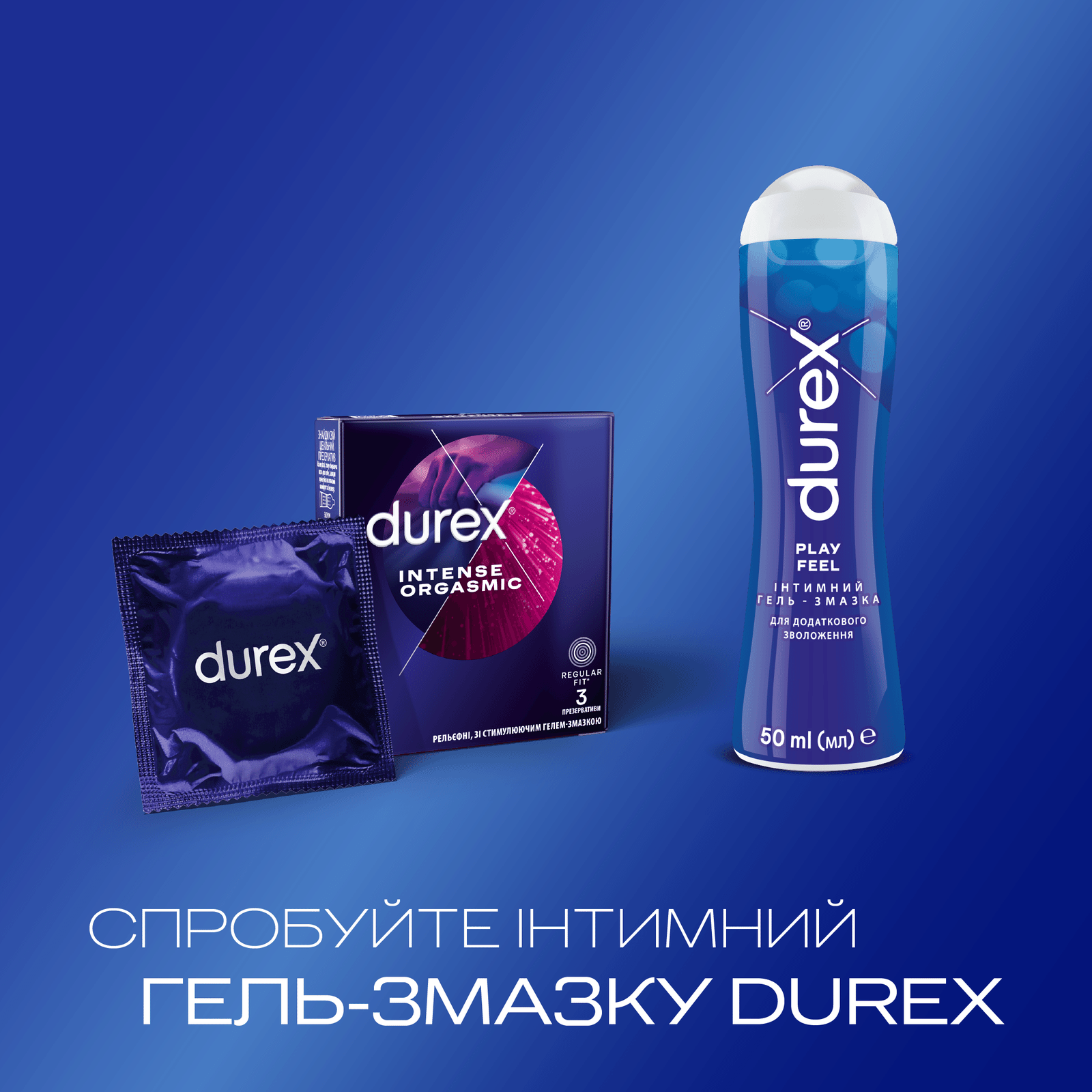 Презервативи Durex Intense Orgasmic - 5