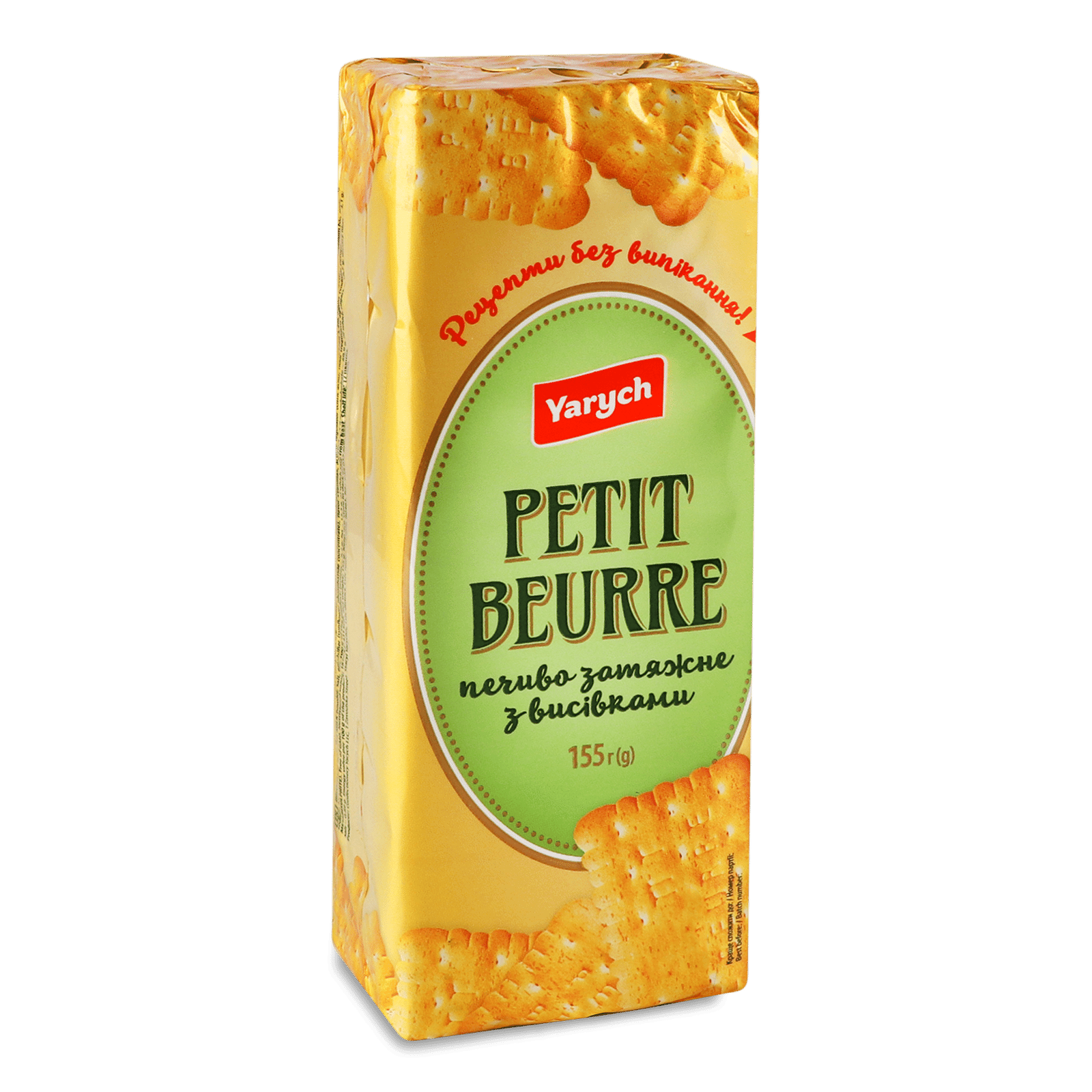 Печиво Yarych Petit Beurre з висівками - 1