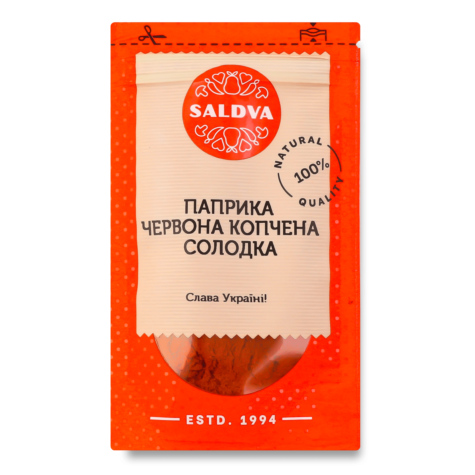 Приправа Saldva паприка червона копчена солодка - 1