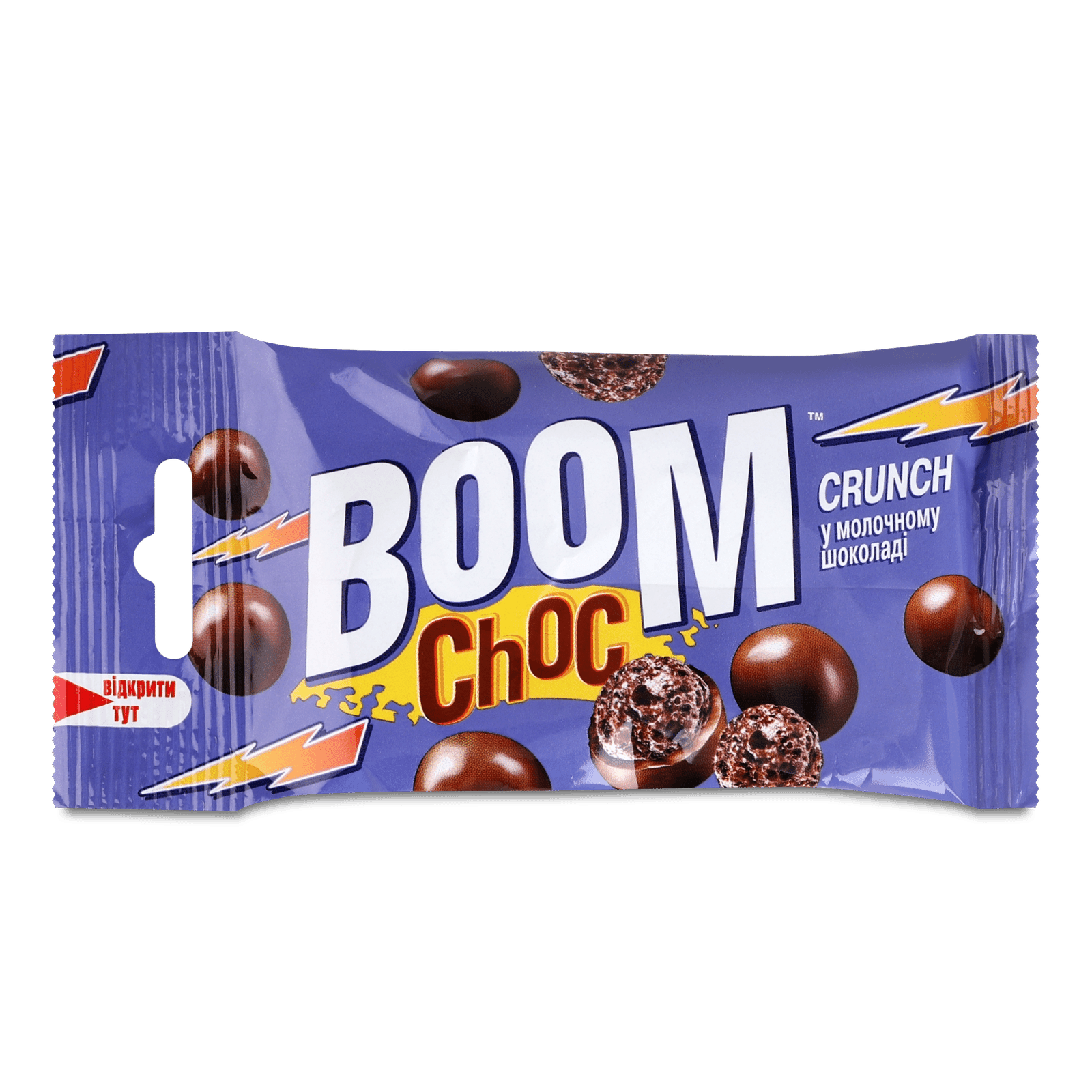 Драже Boom Choc рисові кульки в молочному шоколаді - 1