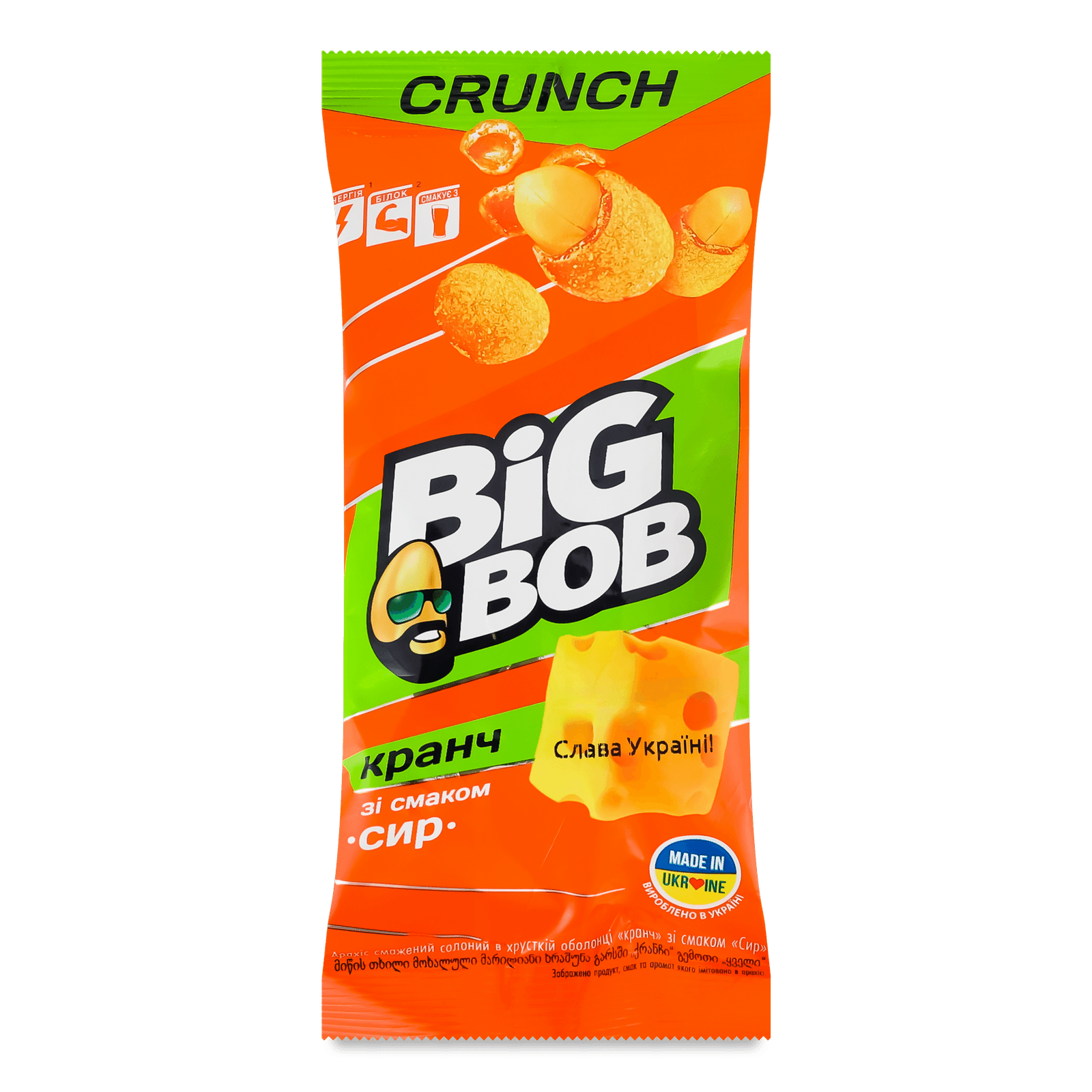 Арахіс Big Bob в хрусткій оболонці зі смаком сиру - 1