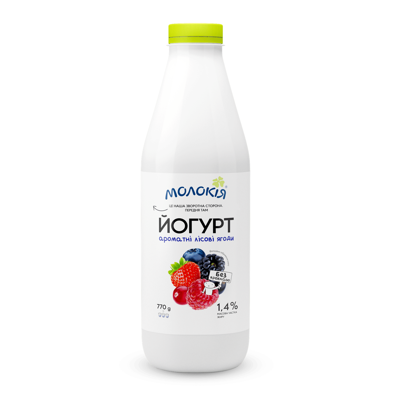 Йогурт «Молокія» лісова ягода 1,4% пет - 1