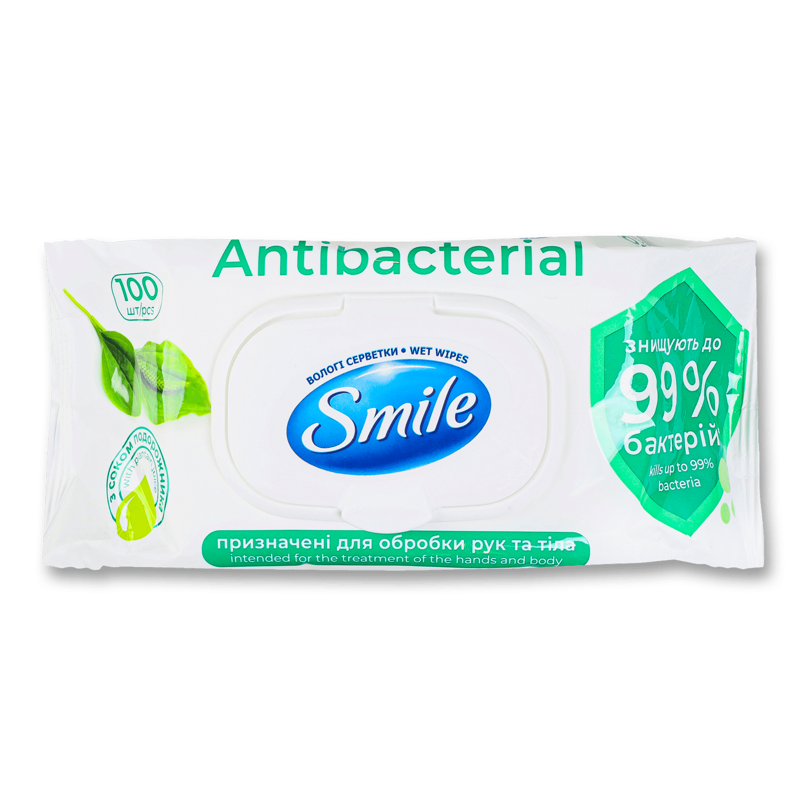 Серветки вологі Smile Antibacterial з подорожником - 1