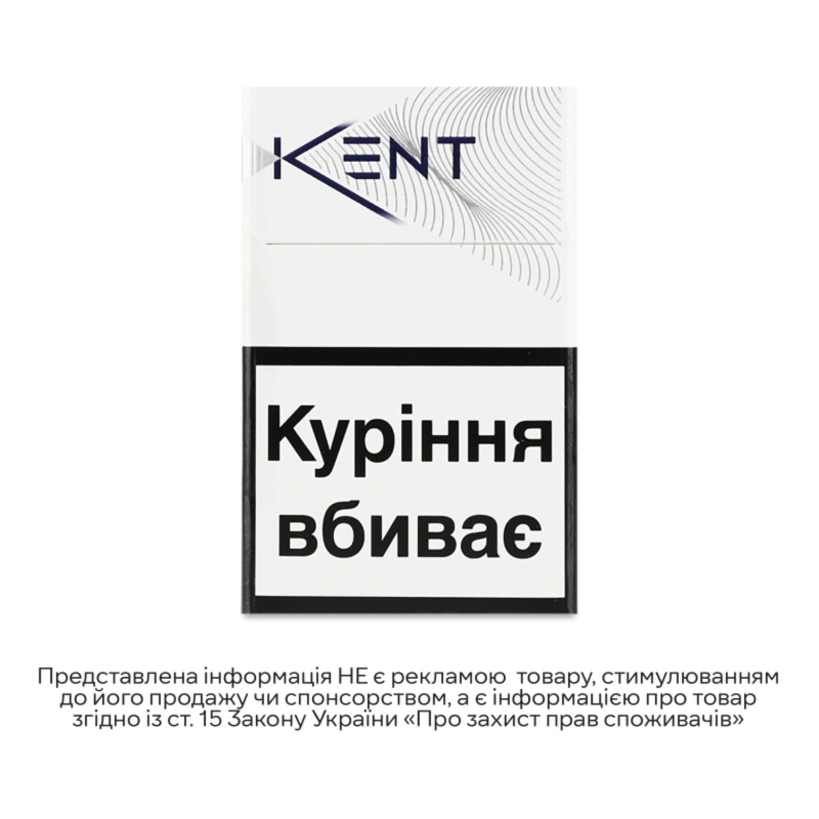 Сигарети Kent НD White з фільтром - 1