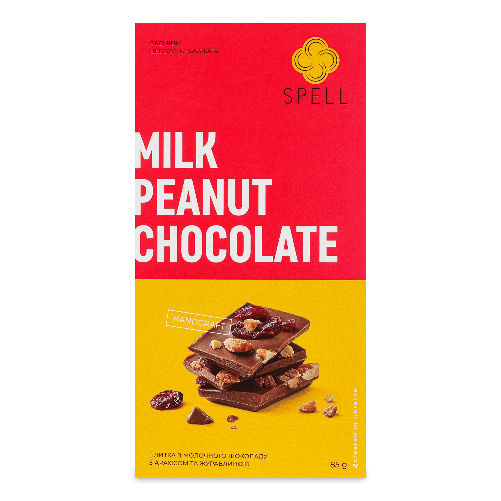 Шоколад молочний Spell з арахісом та журавлиною - 1