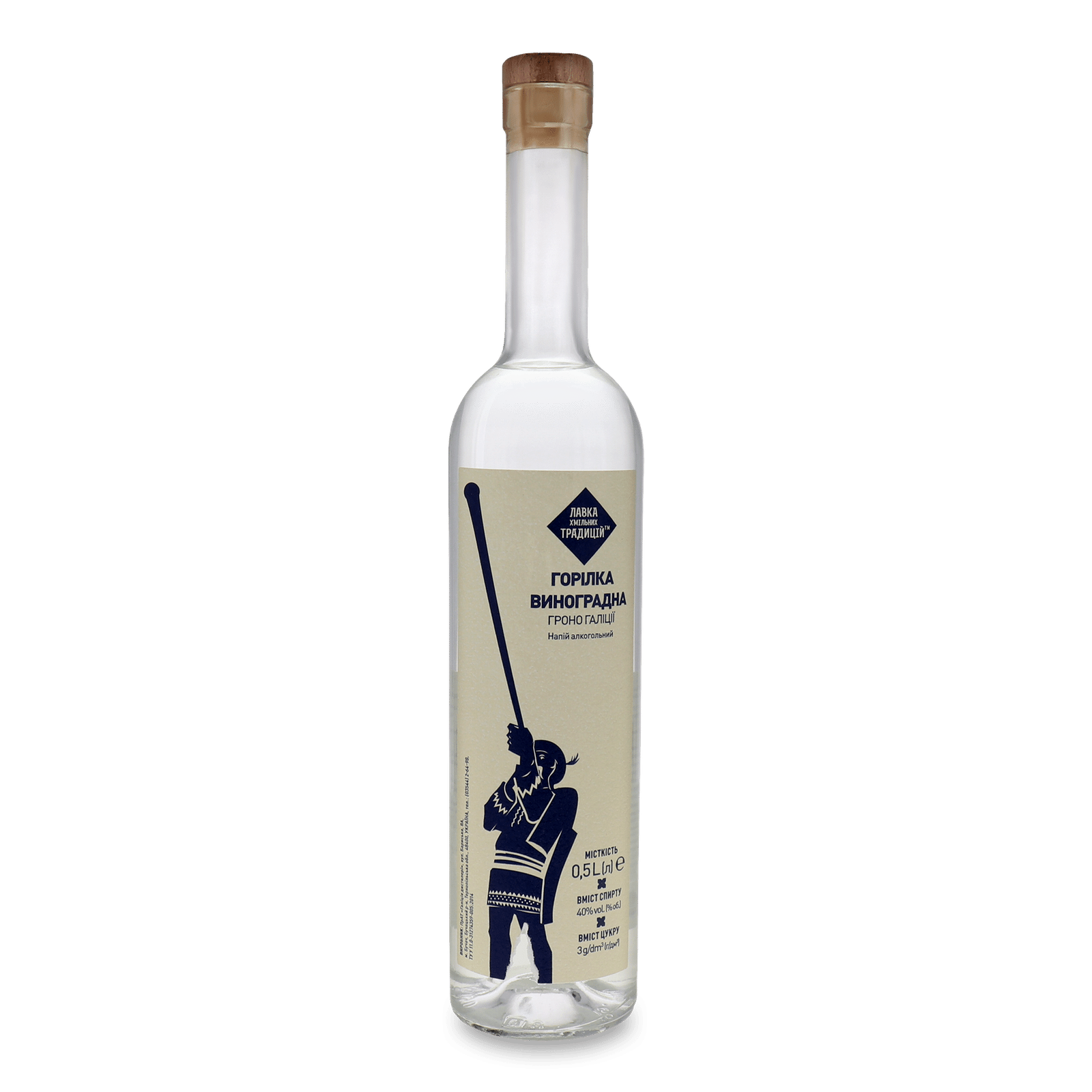 Напій «Лавка хмільних традицій» «Гроно Галіції» горілка виноградна - 1