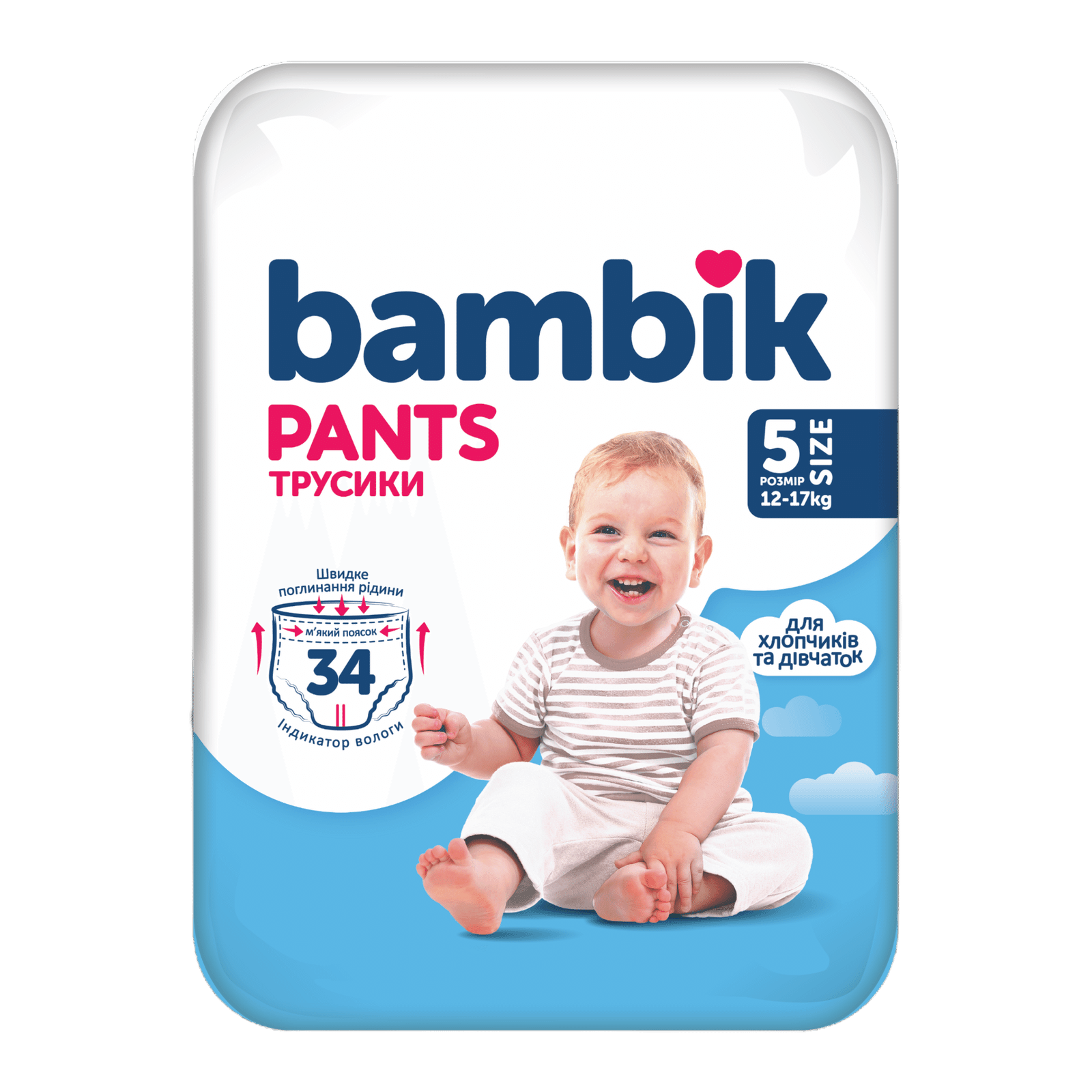 Підгузки-трусики Bambik 5 (12-17 кг) - 2