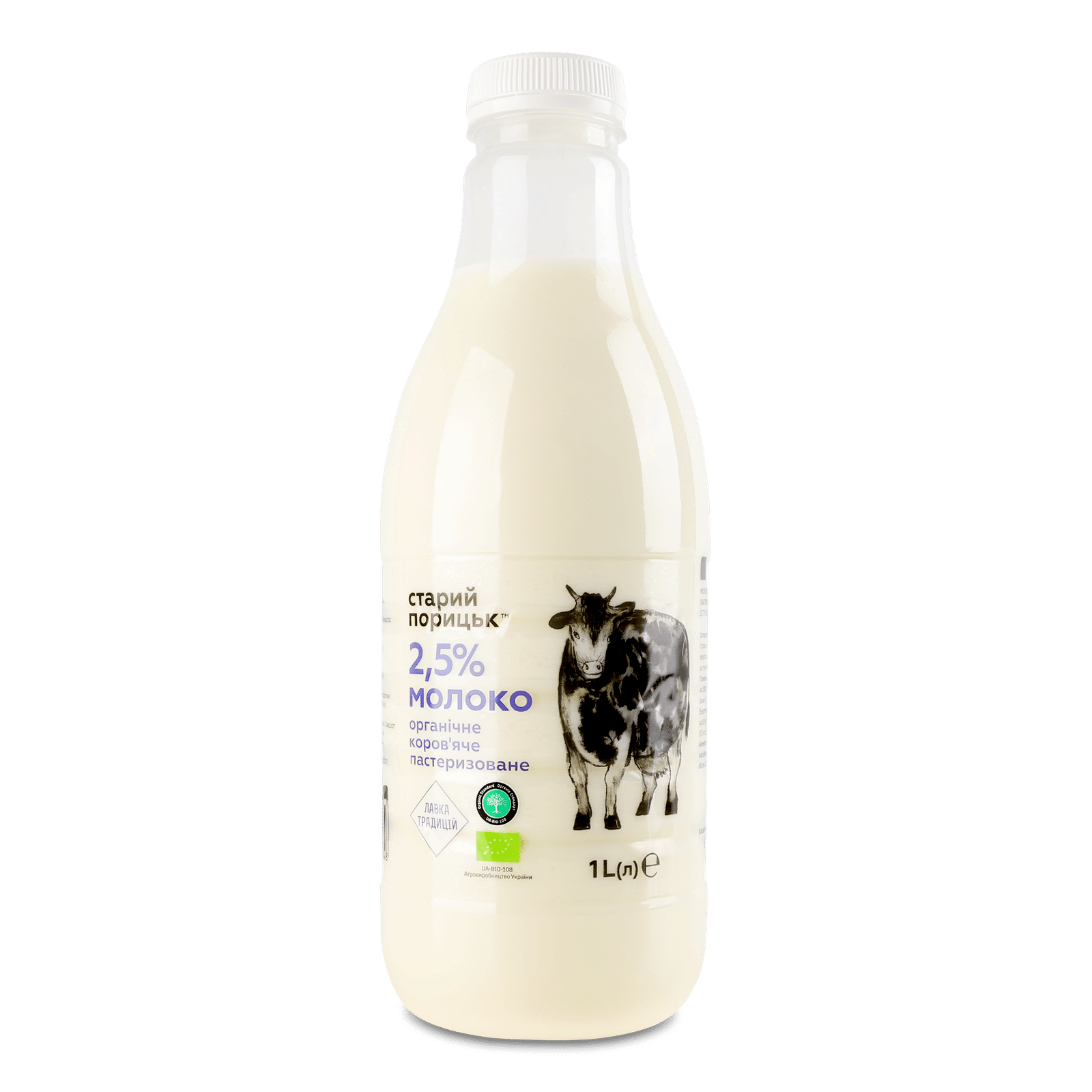 Молоко пастеризоване «Лавка Традицій» «Старий Порицьк» органічне 2,5% - 1