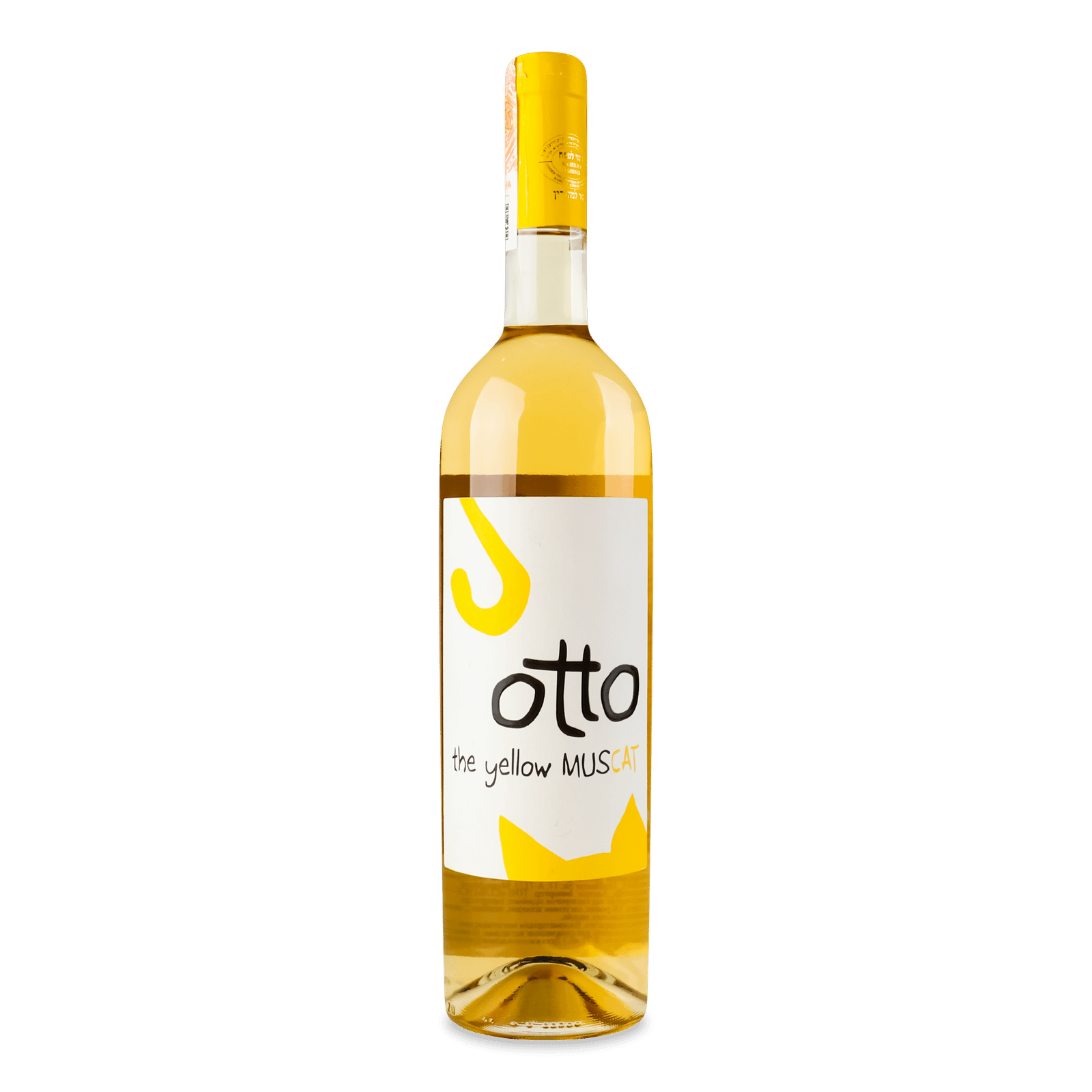 Вино Otto The Yellow Muscat Dry - 1