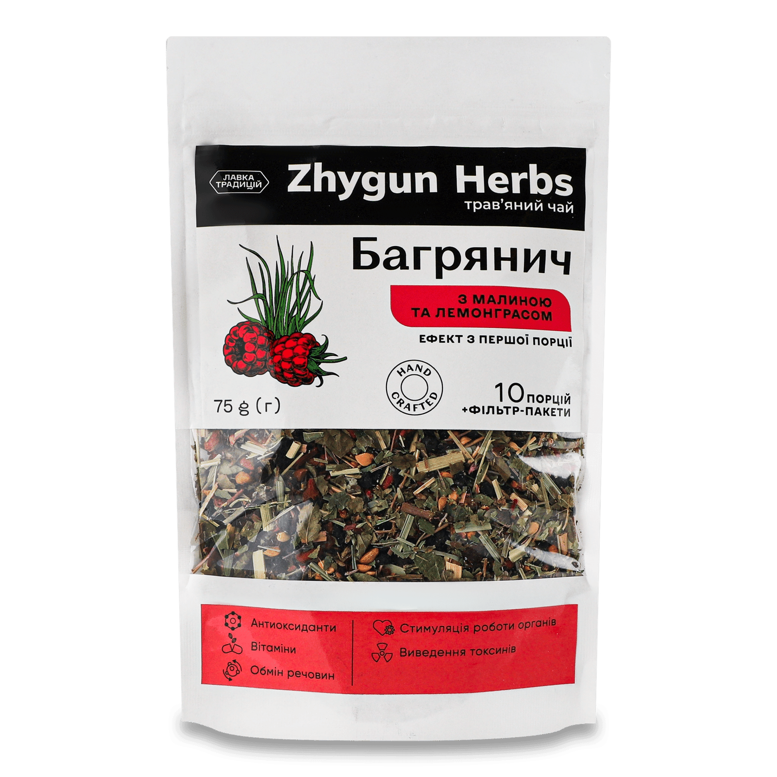 Чай трав’яний «Лавка традицій» Zhygun Herbs «Багрянич» малина та лемонграс - 1