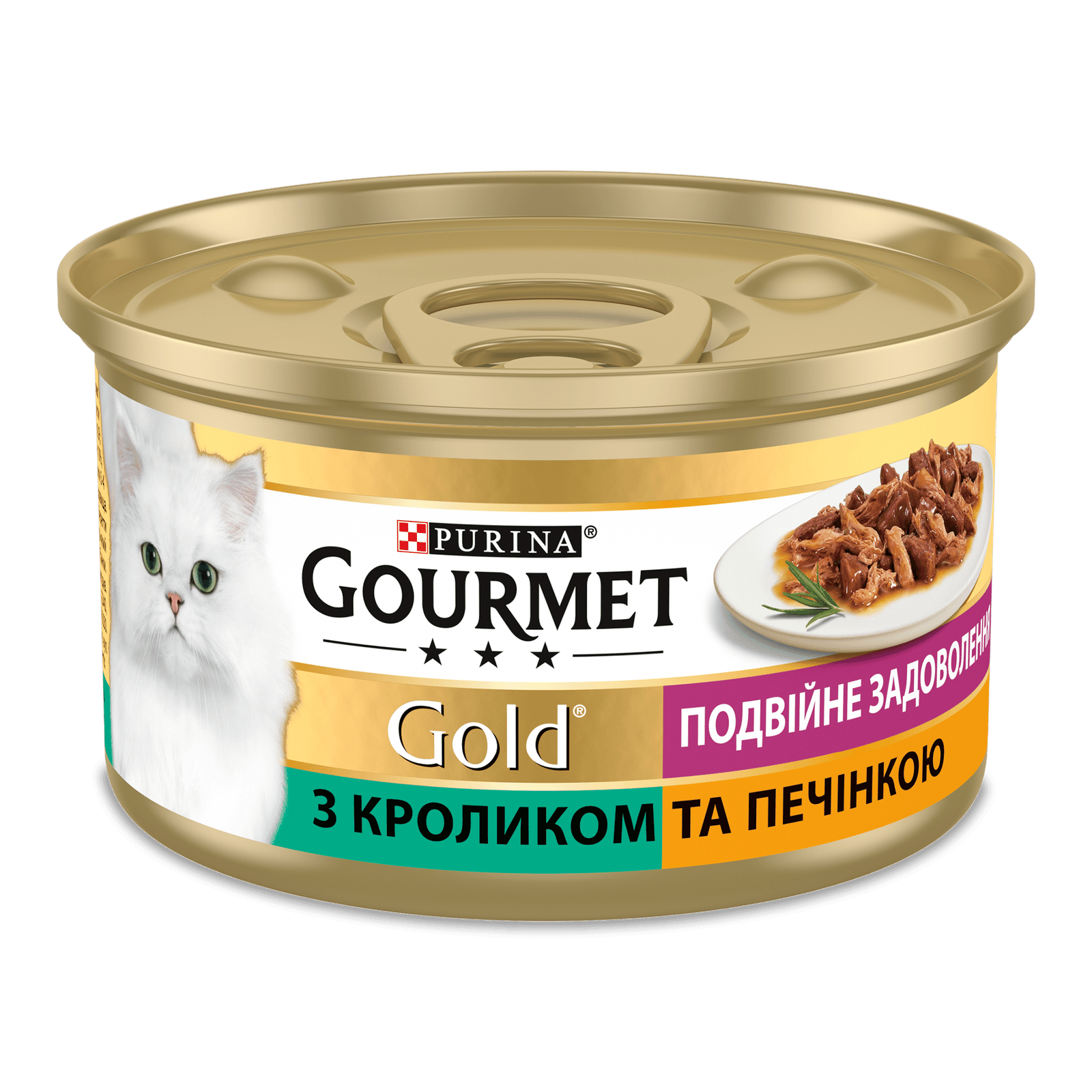 Корм Gourmet Gold кролик-печінка - 1