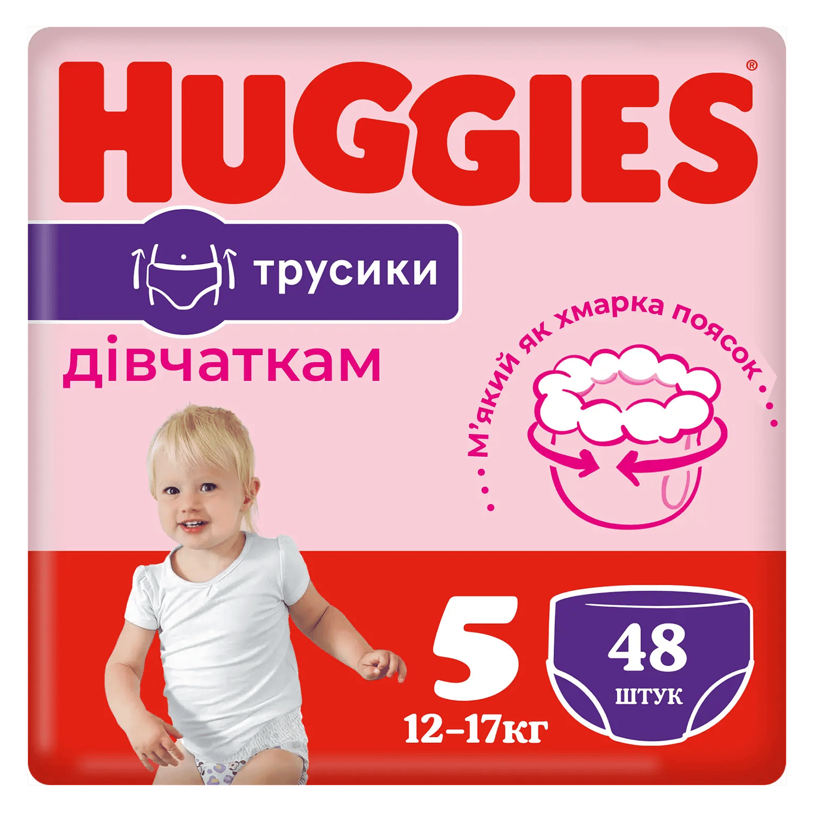 Підгузки-трусики для дівчинки Huggies Pants 5 (12-17 кг) - 1