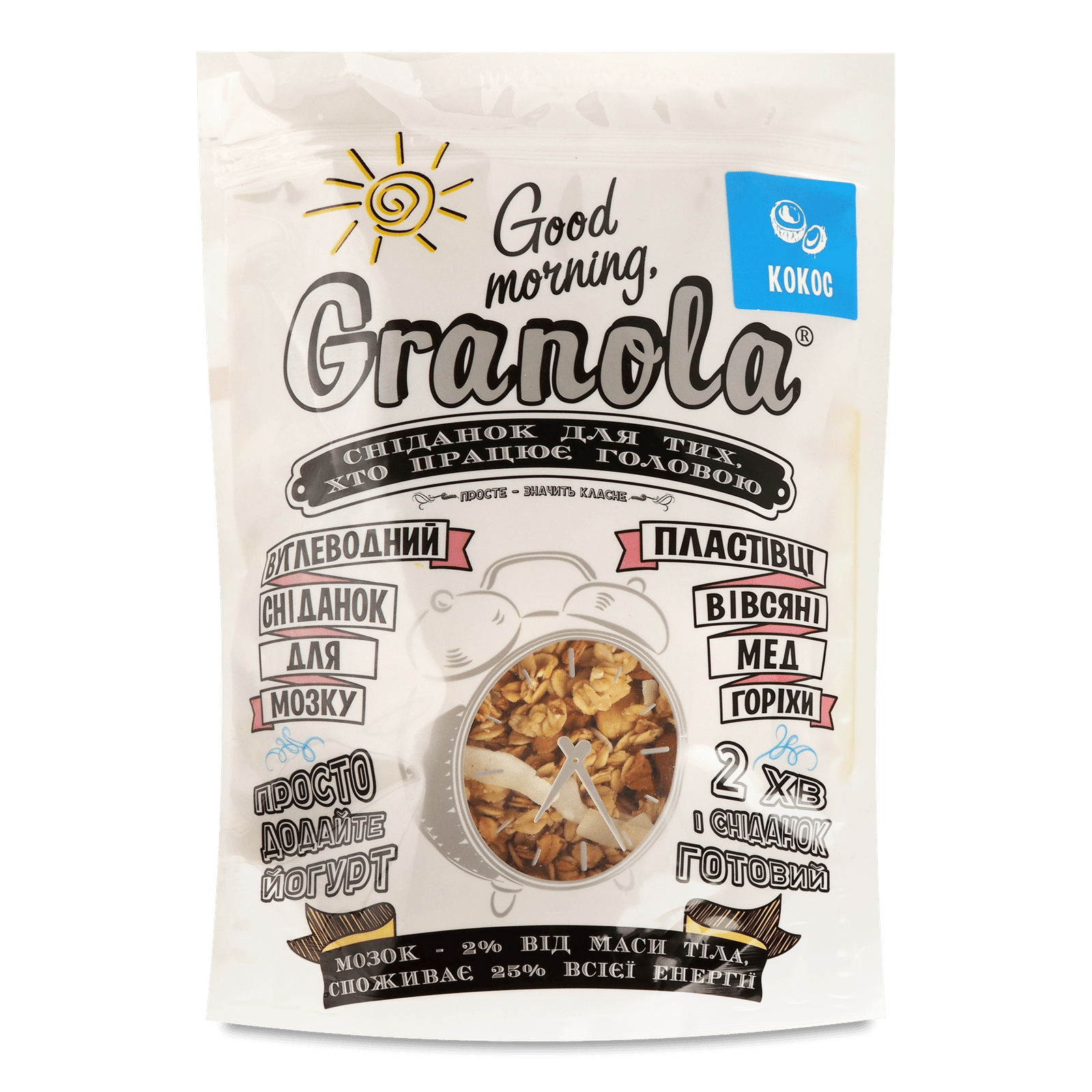 Сніданок готовий Good morning, Granola з кокосом - 1