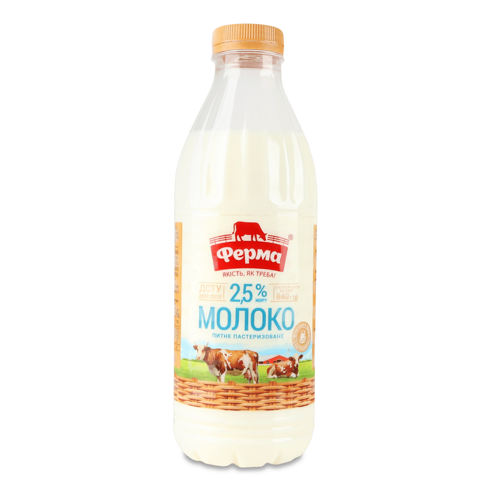 Молоко пастеризоване «Ферма» 2,5% - 1