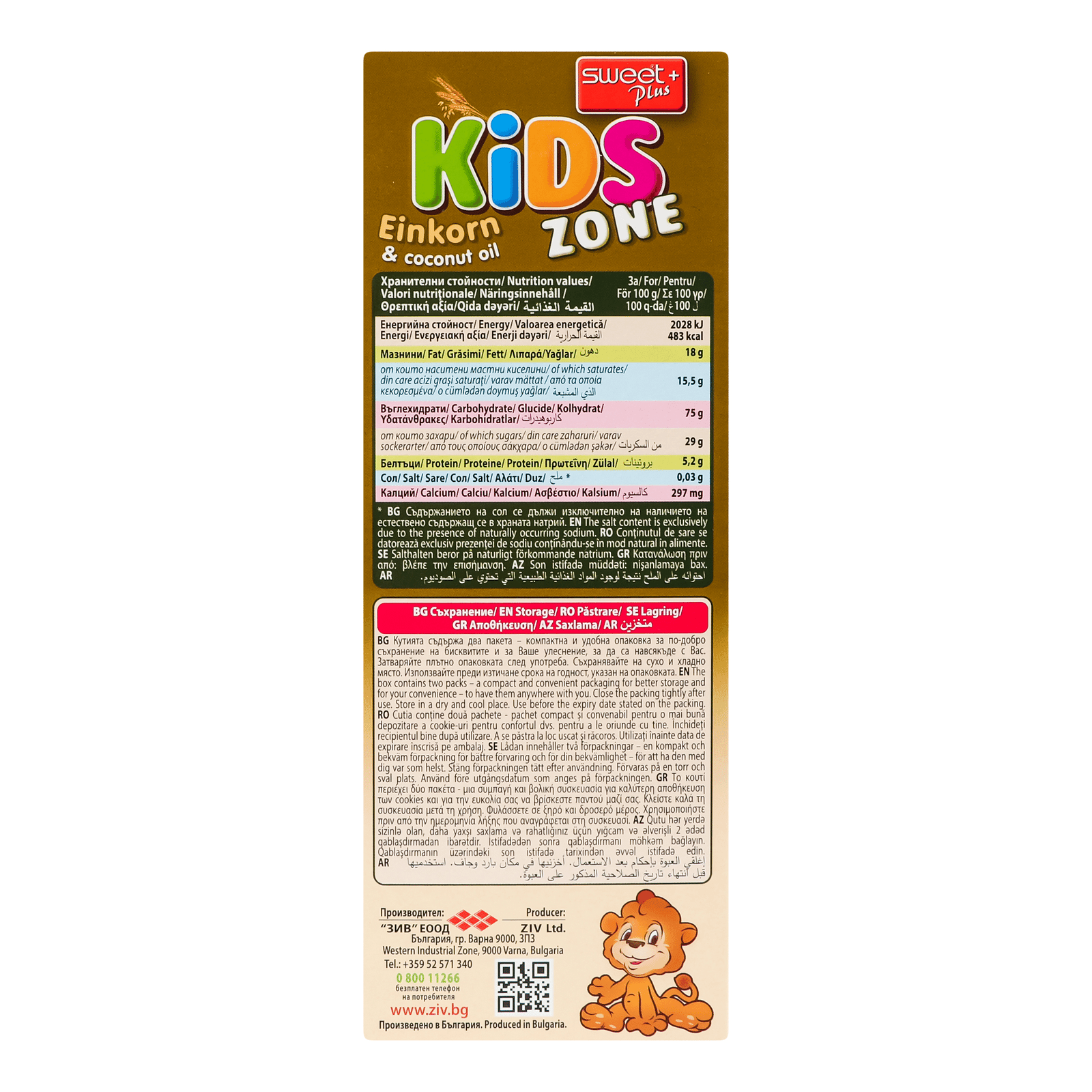 Печиво Sweet Plus+ Kids Zone Einkorn&coconut oil - 4