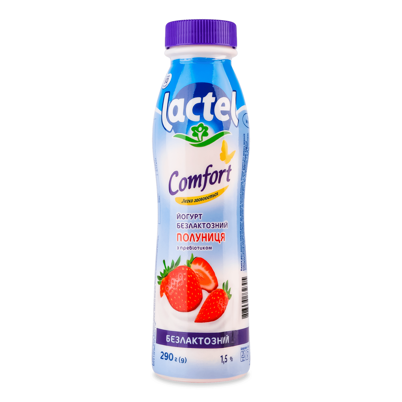Йогурт Lactel Comfort Полуниця безлактозний 1,5% - 1