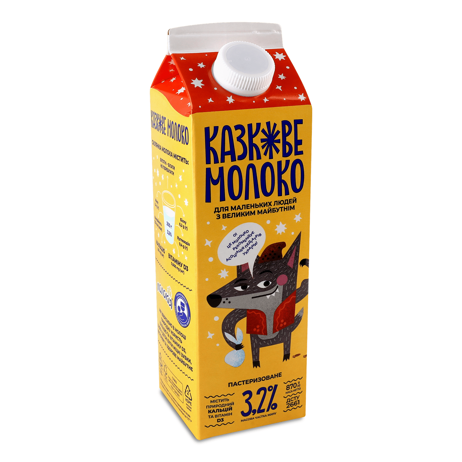 Молоко «Молокія» «Казкове» 3,2% п/п - 1
