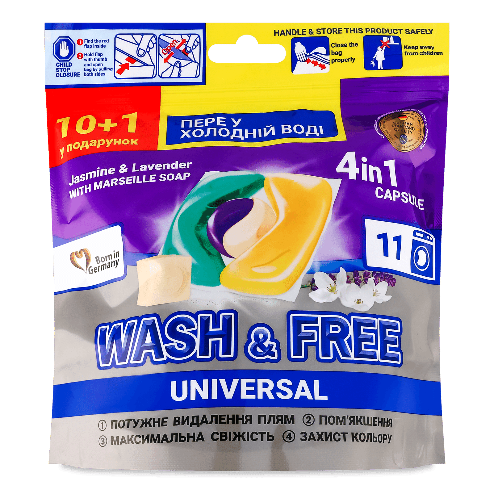 Капсули для прання Wash&Free Universal Жасмін та лаванда - 1