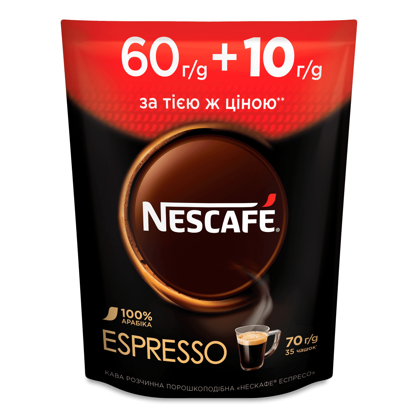 Кава розчинна Nescafe Espresso порошкоподібна 60+10 г - 1