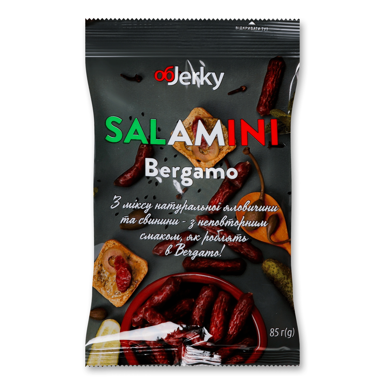 Ковбаски Objerky Salamini Bergamo сиров'ялені - 1