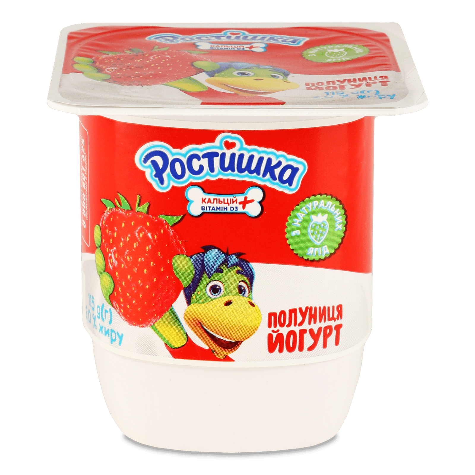 Йогурт Ростишка полуниця 2% стакан - 1