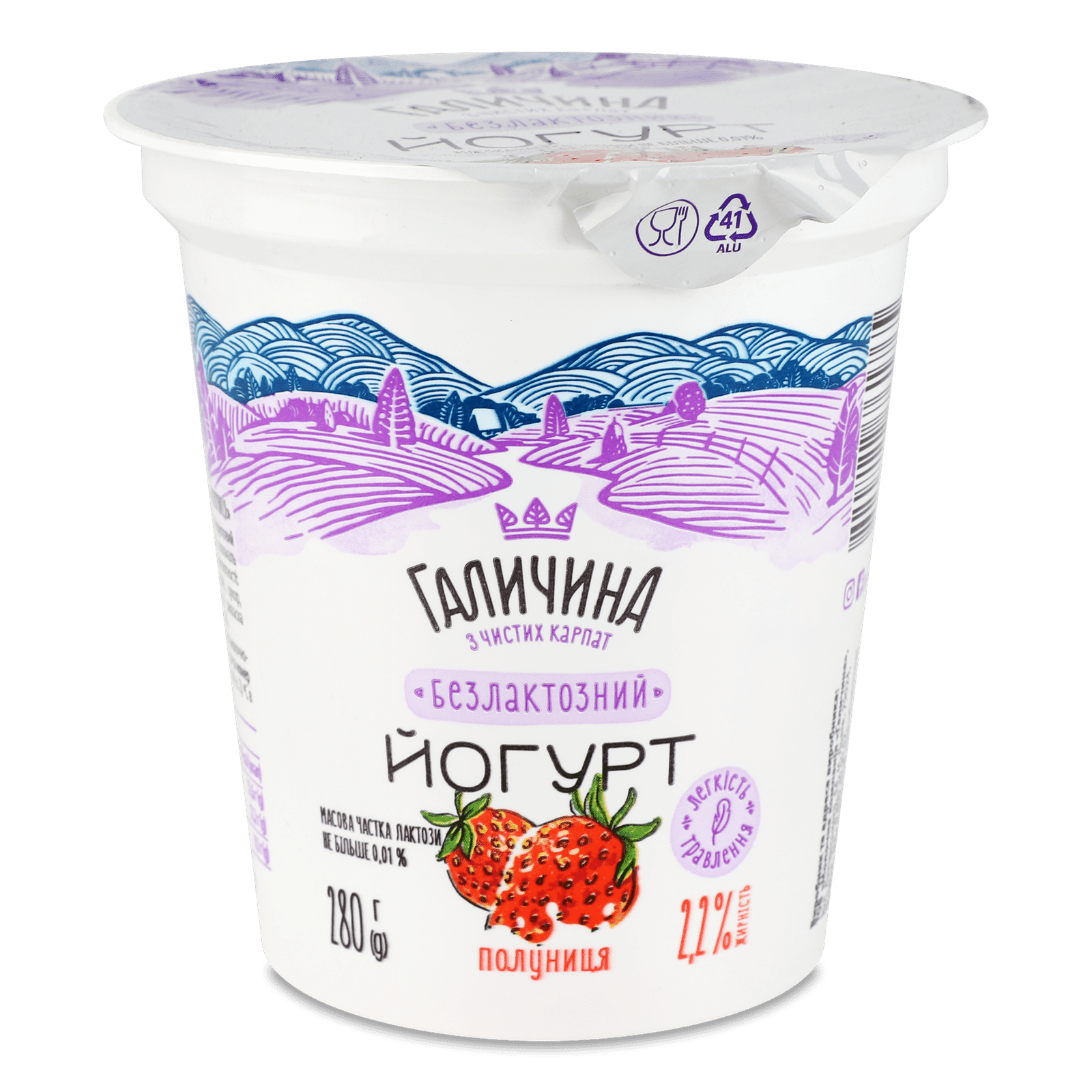 Йогурт «Галичина» полуниця безлактозний 2,2% стакан - 1
