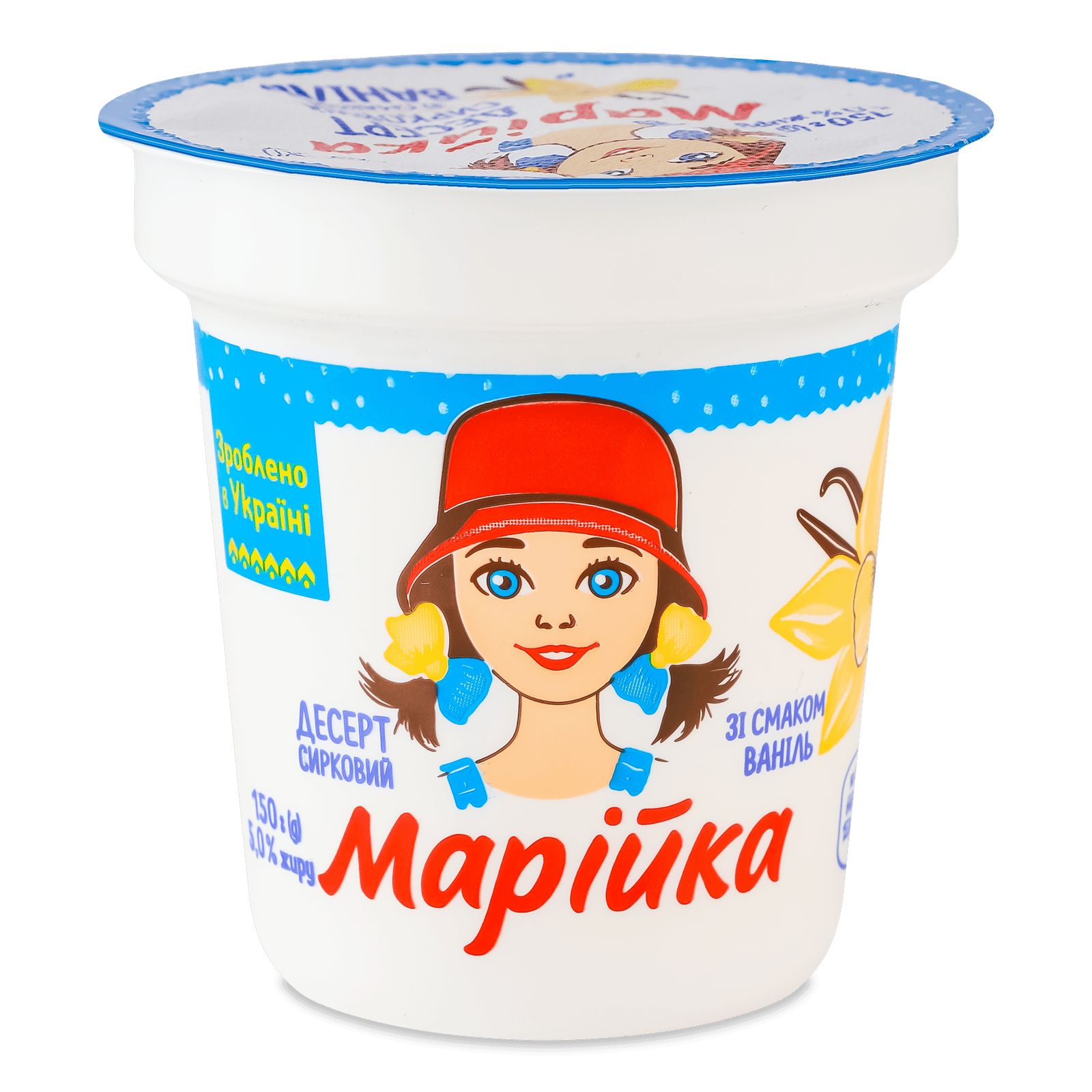Десерт сирковий «Марійка» ваніль 5% - 1