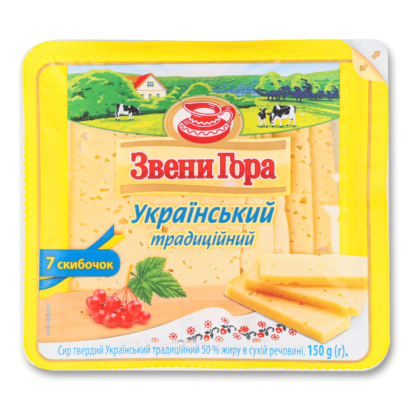 Сир «Звени Гора» «Український» традиційний 50% - 1