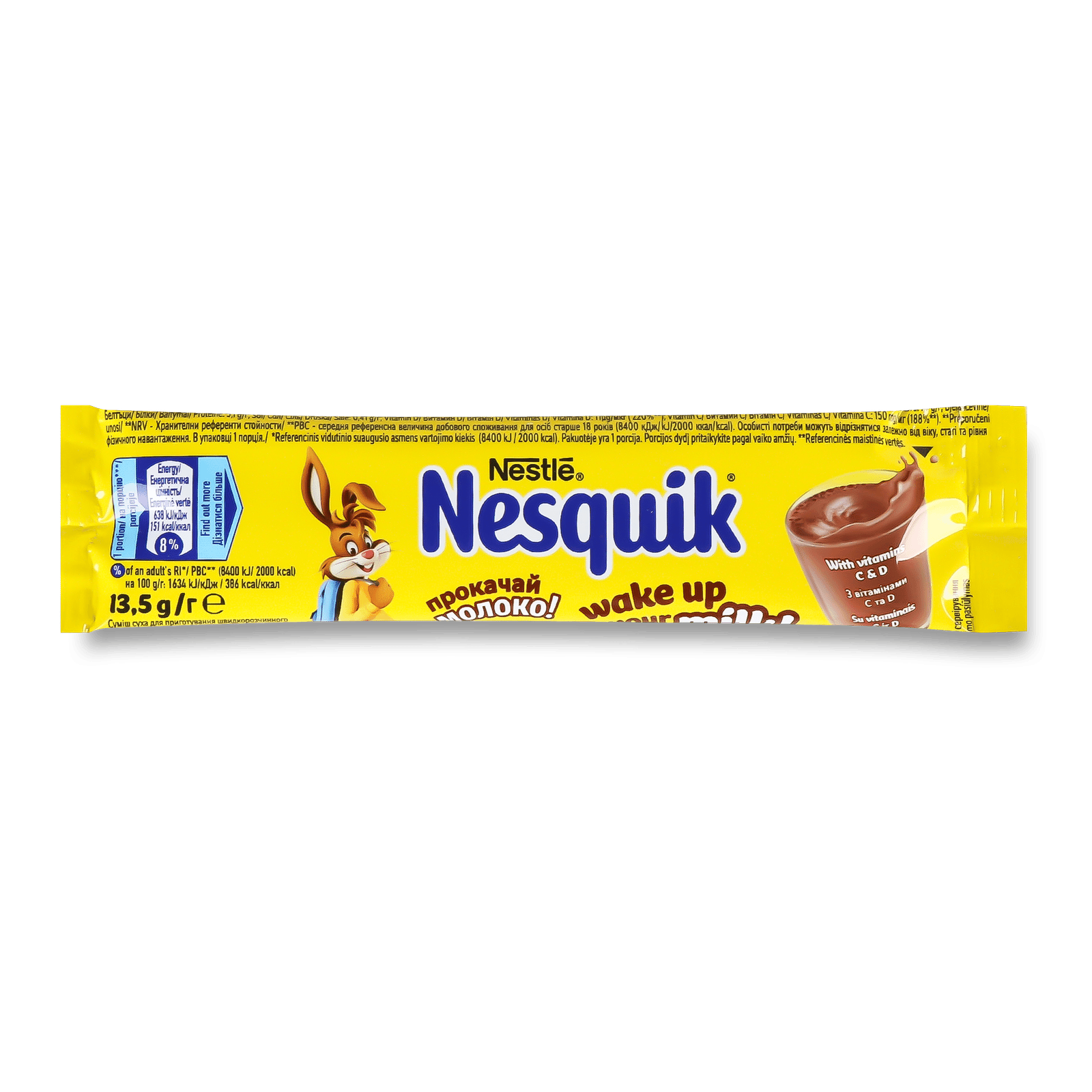 Напій з какао Nesquik Opti Start - 1
