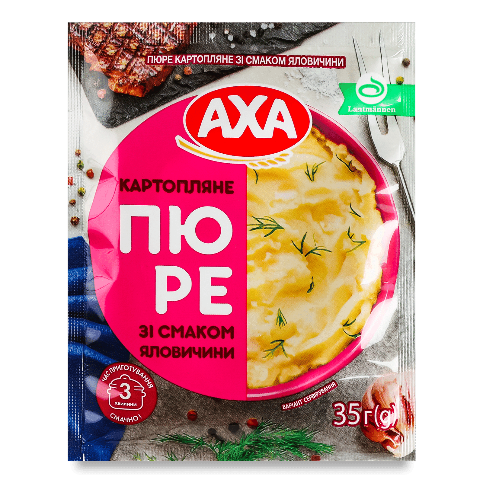 Пюре картопляне швидкого приготування AXA зі смаком яловичини - 1