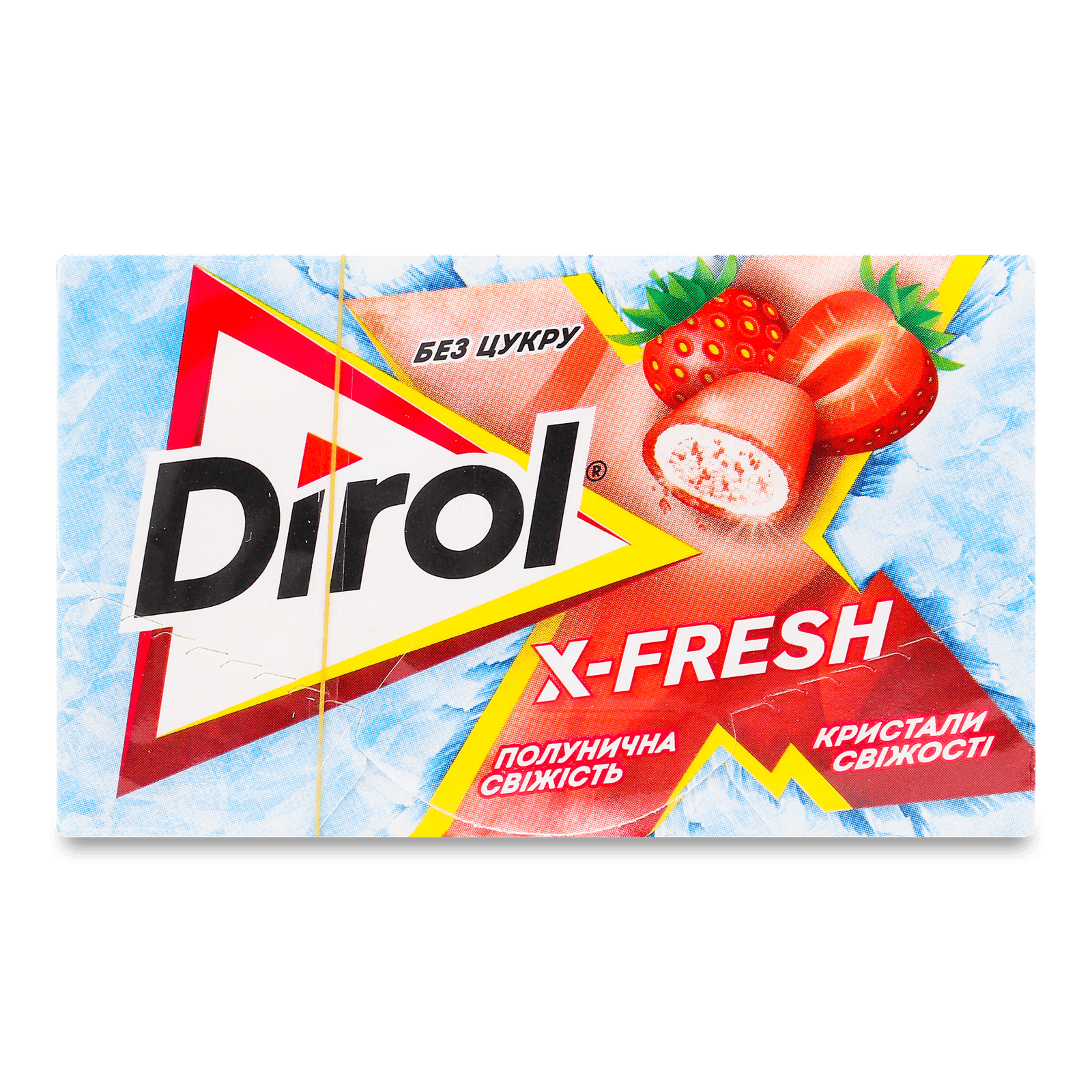 Гумка жувальна Dirol X-Fresh «Полунична свіжість» - 1