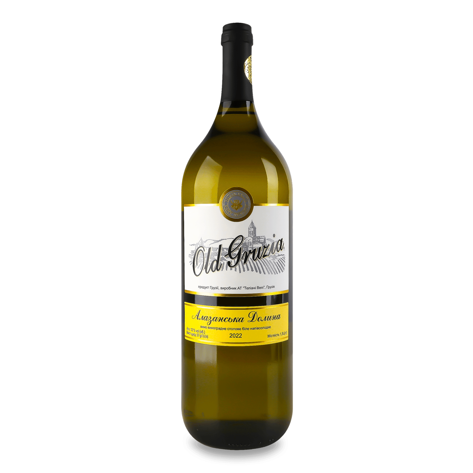 Вино Old Gruzia «Алазанська долина» біле напівсолодке - 1