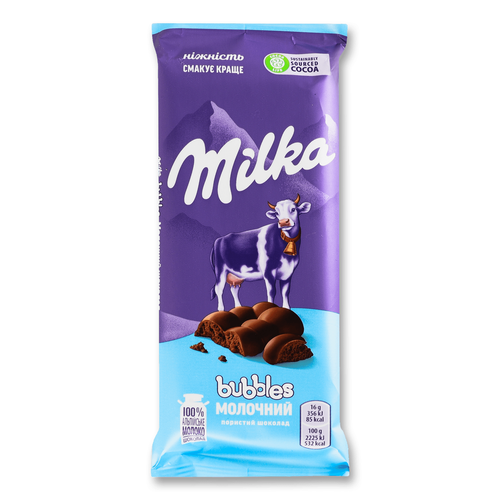 Шоколад молочний Milka Bubbles пористий - 1