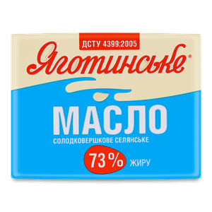 Масло солодковершкове «Яготинське» «Селянське» 73%
