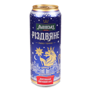 Пиво «Львівське» «Різдвяне» темне з/б
