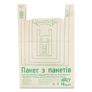 Пакет «Сільпо» recycling 18 кг