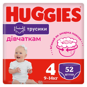 Підгузки-трусики для дівчаток Huggies Pants 4 (9-14 кг)