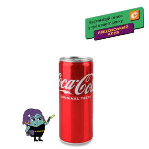 Напій Coca-Cola сильногазований з/б