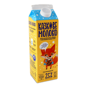 Молоко «Молокія» «Казкове» 2,5%