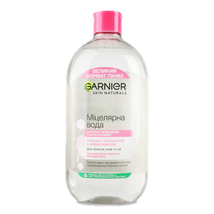 Вода міцелярна Garnier Skin Naturals для всіх типів шкіри