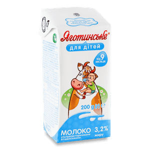 Молоко «Яготинське для дітей» від 9 місяців 3,2%